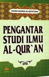 Pengantar Studi Ilmu Al Qur'an