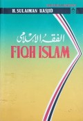 Fiqh Islam